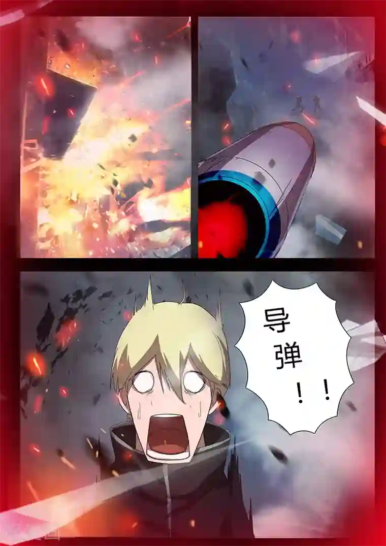 星元孤儿第92话 三人重聚（上）