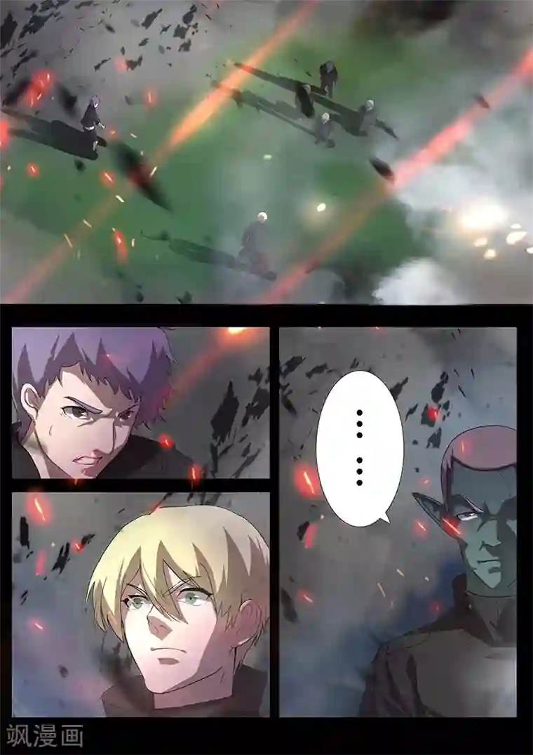 星元孤儿第92话 三人重聚（上）