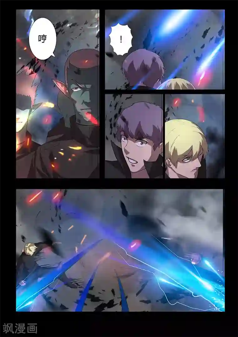 星元孤儿第92话 三人重聚（上）