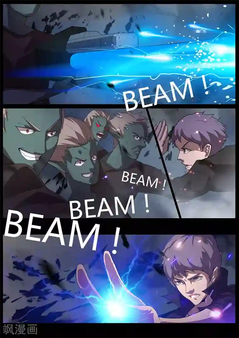 星元孤儿第93话 三人重聚（下）