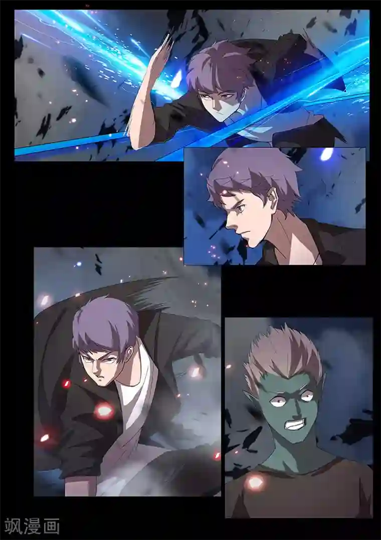 星元孤儿第93话 三人重聚（下）