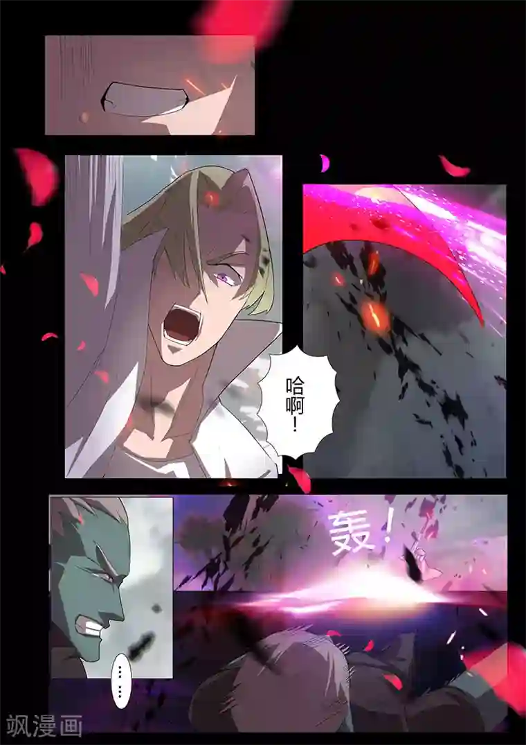 星元孤儿第94话 逃离现场