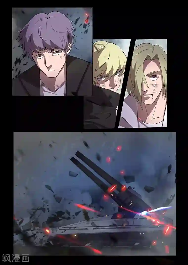 星元孤儿第94话 逃离现场