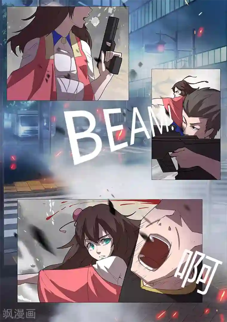 星元孤儿第95话 避难