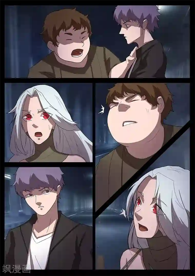 星元孤儿第97话 决定参战