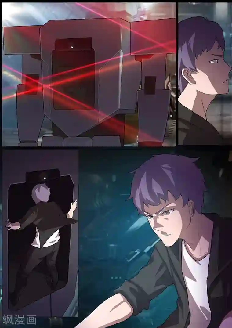 星元孤儿第98话 围攻1