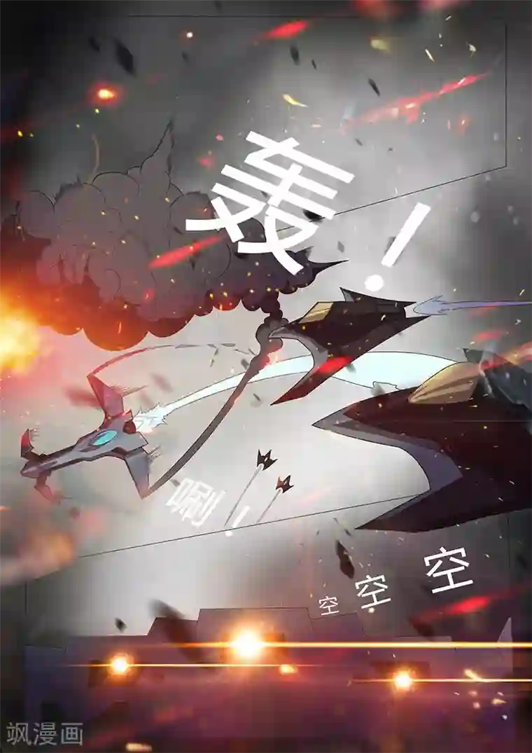 星元孤儿第99话 围攻2