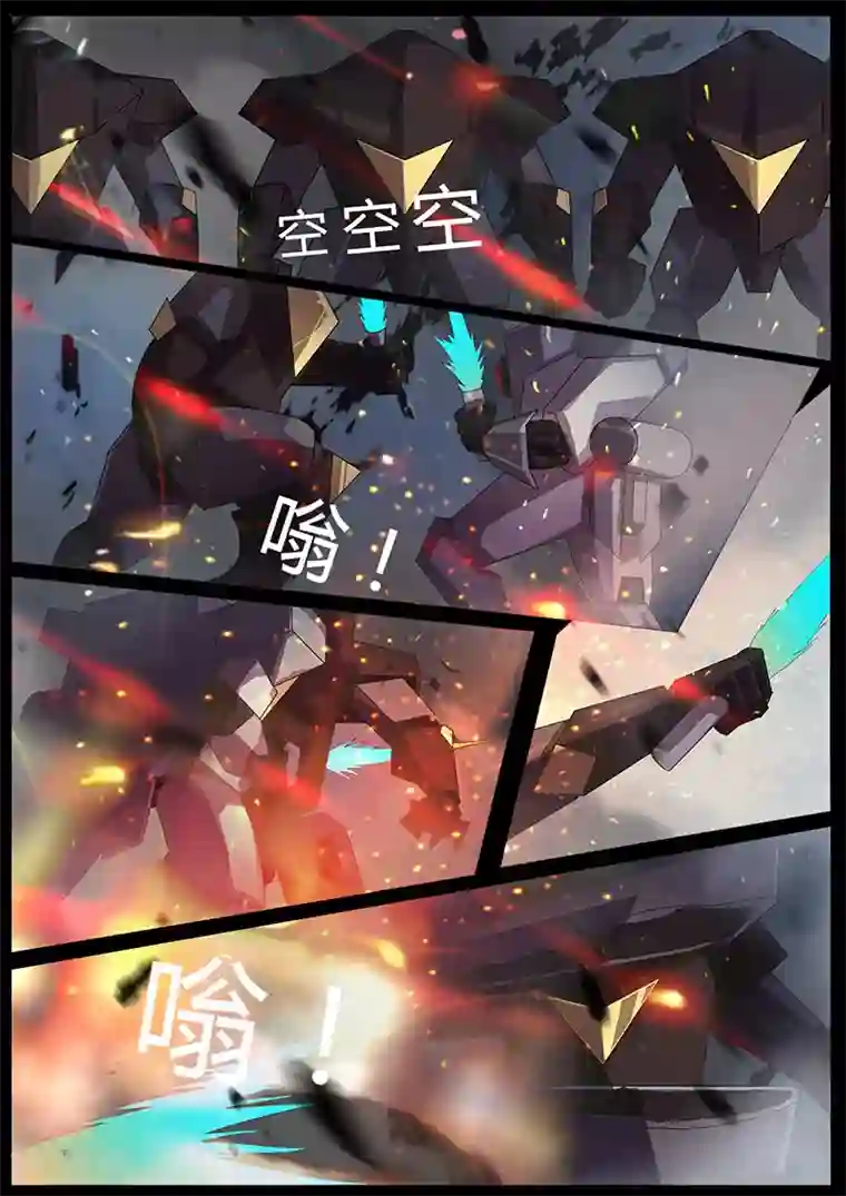 星元孤儿第99话 围攻2