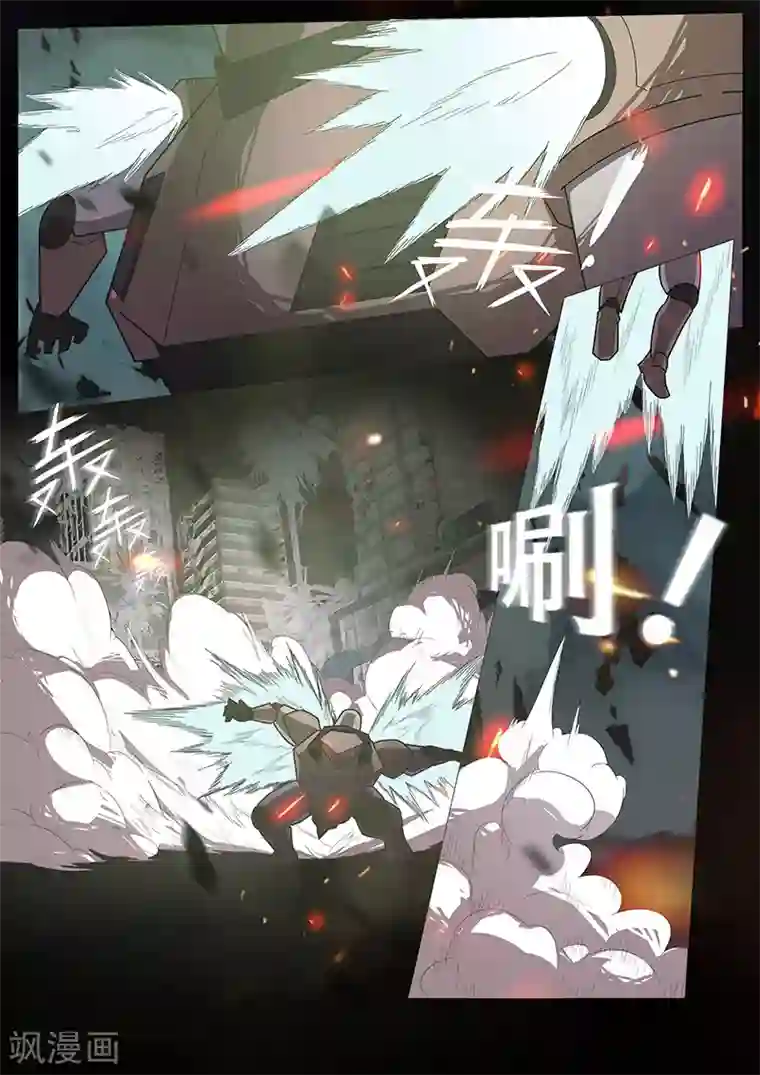 星元孤儿第100话 夜枭