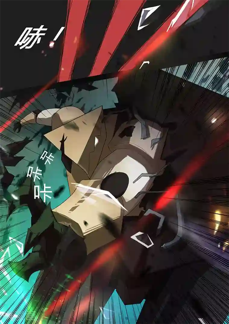 星元孤儿第101话 反击