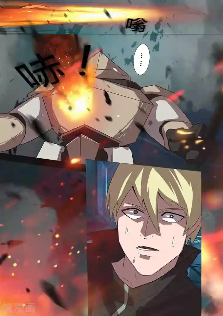 星元孤儿第104话 牺牲