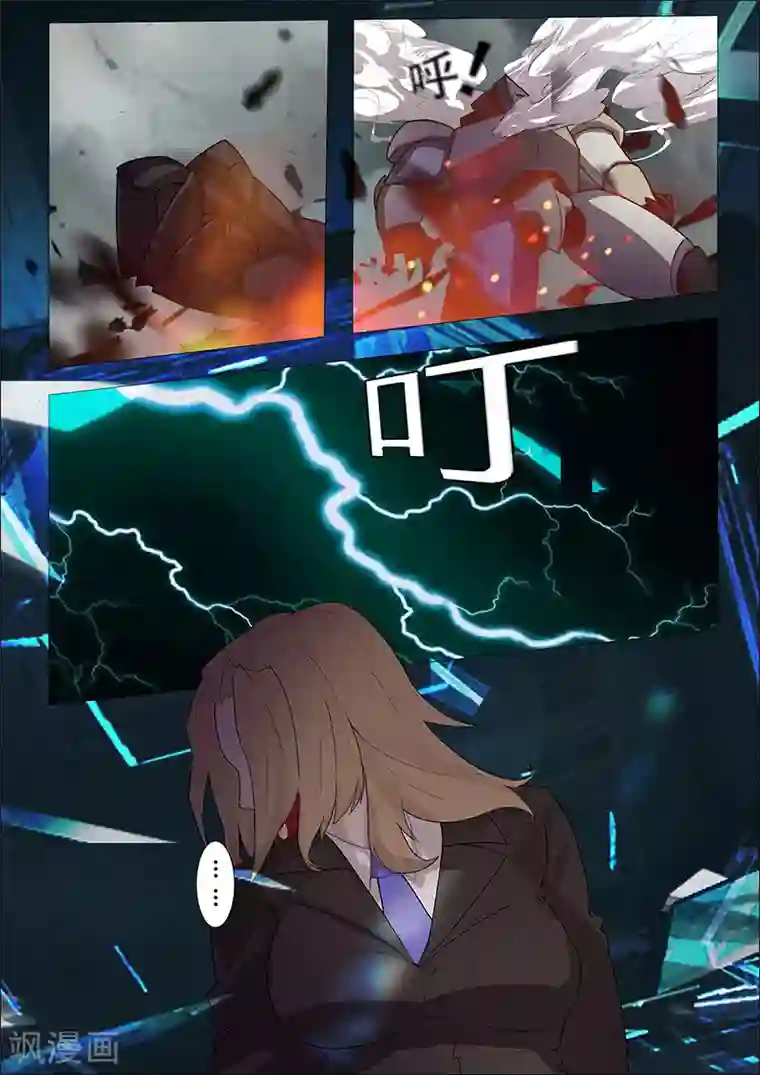 星元孤儿第104话 牺牲