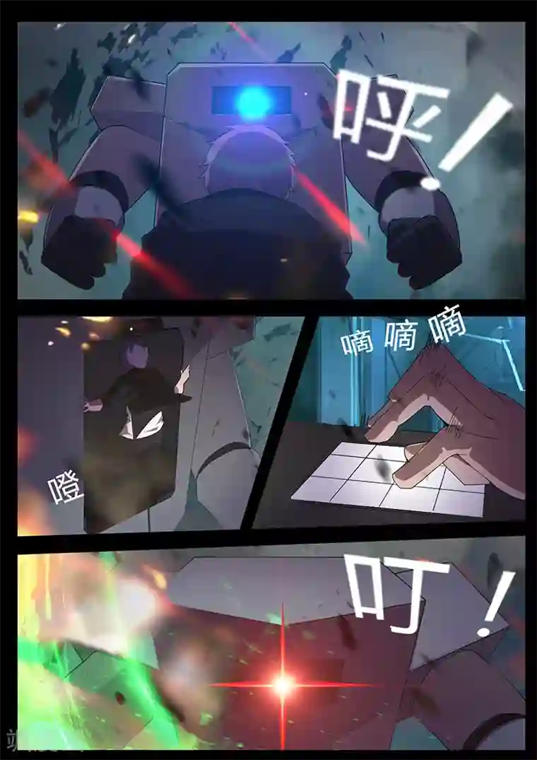 星元孤儿第106话 复仇