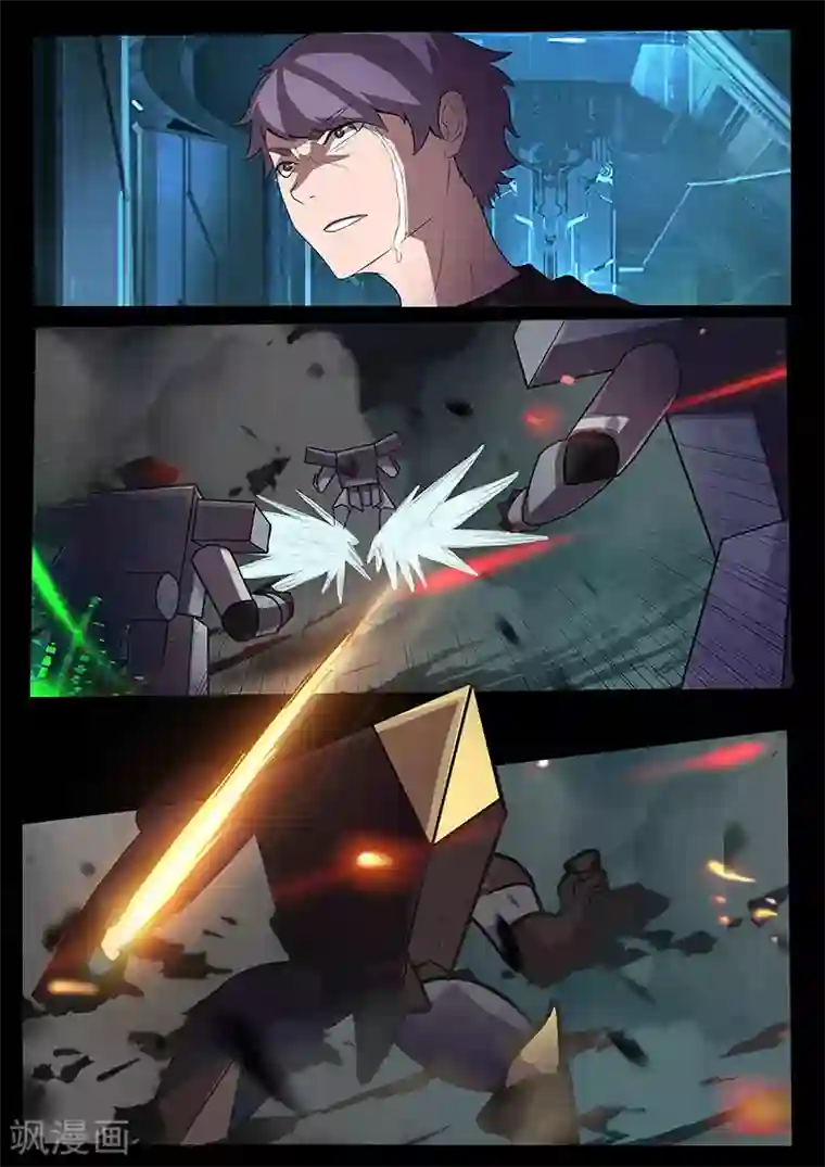 星元孤儿第106话 复仇