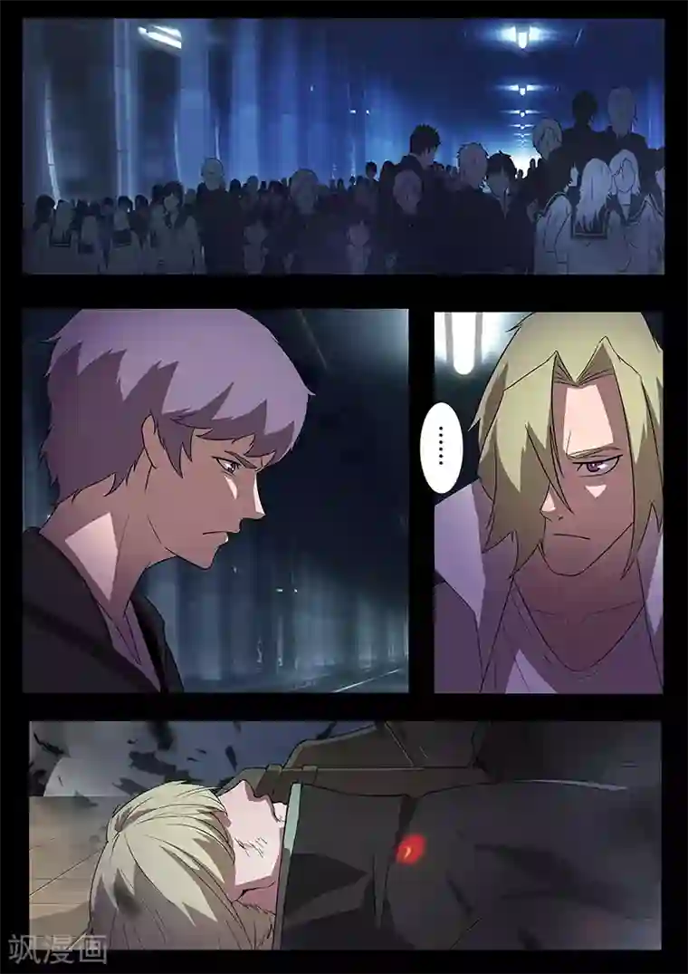 星元孤儿第109话 白热