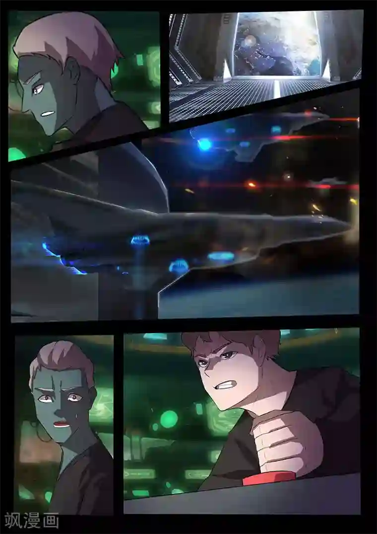 星元孤儿第113话 过去