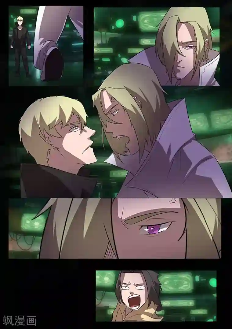 星元孤儿第115话 另一个人