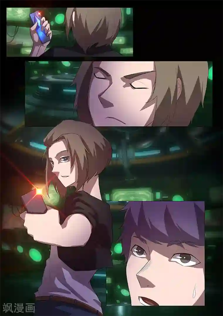 星元孤儿第116话 代价