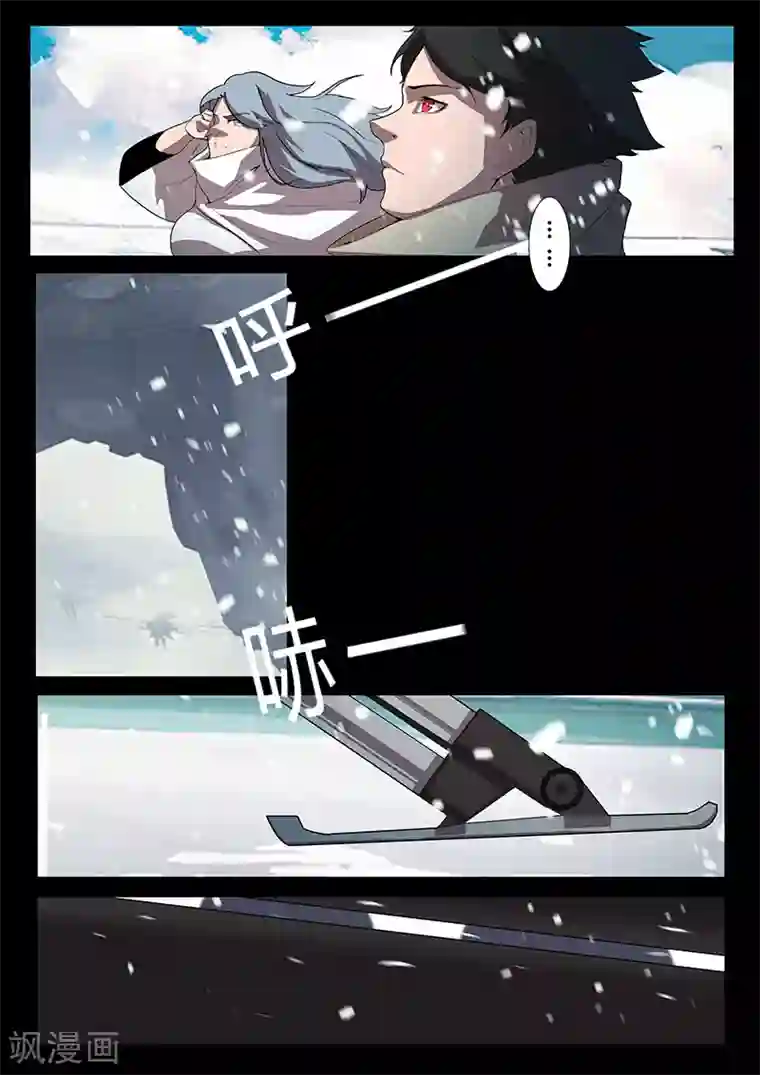 星元孤儿第117话 极地