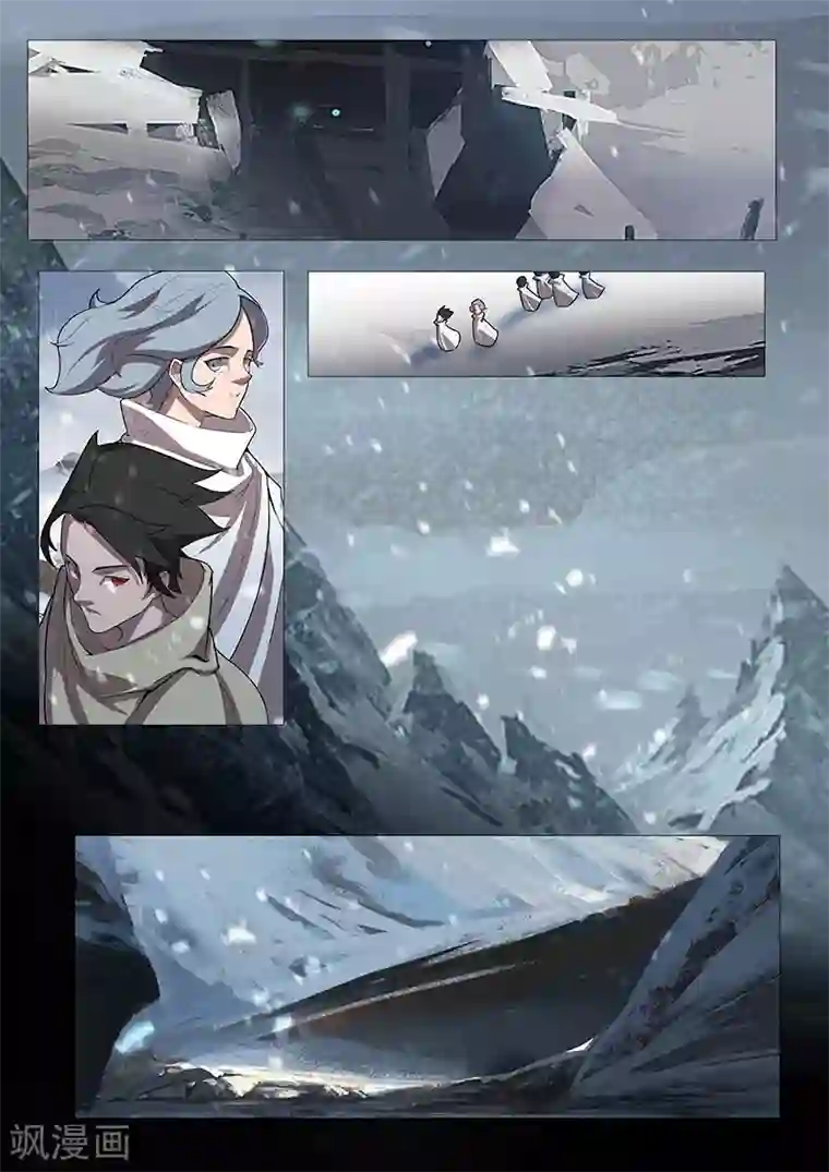 星元孤儿第118话 方舟