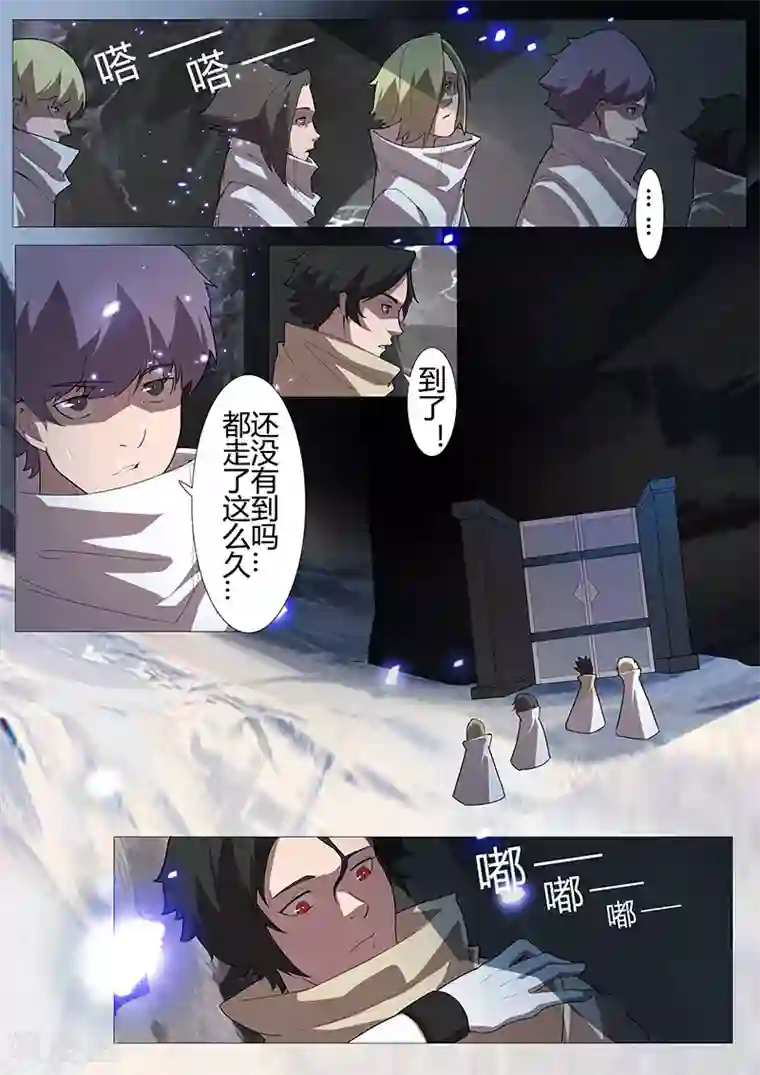 星元孤儿第118话 方舟