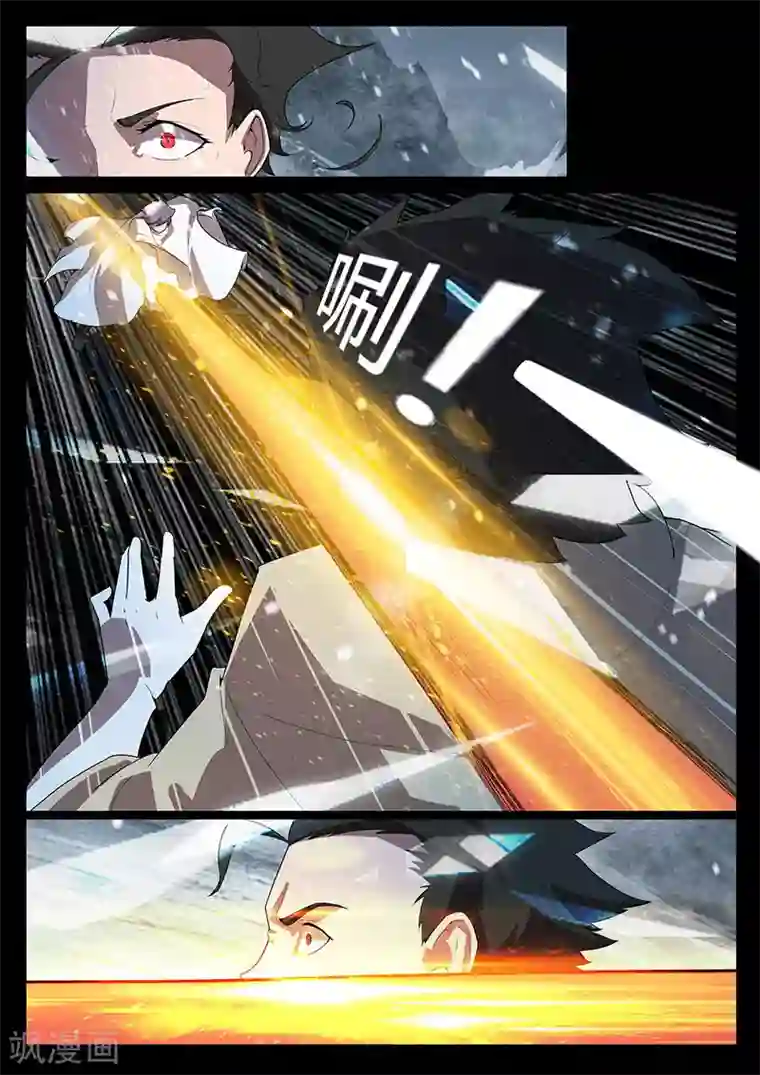 星元孤儿第121话 女王的请求