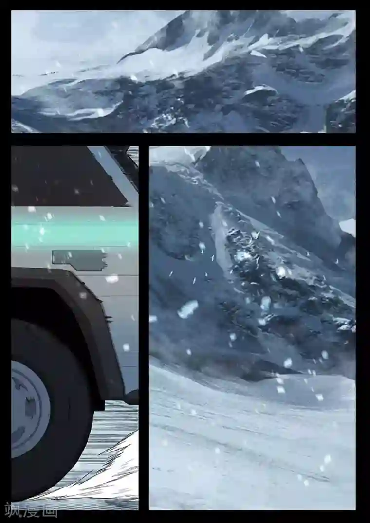 星元孤儿第125话 行动