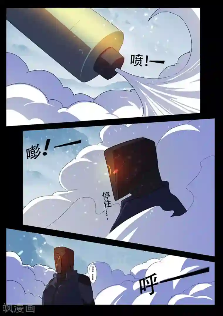 星元孤儿第127话 支援