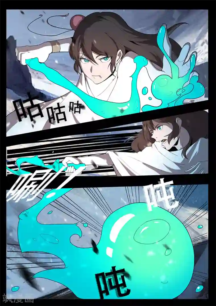星元孤儿第128话 另一边