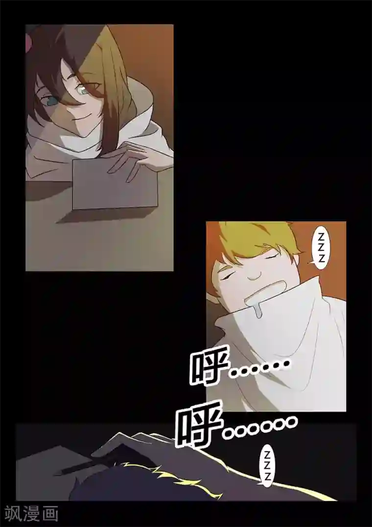 星元孤儿第129话 我还会回来的