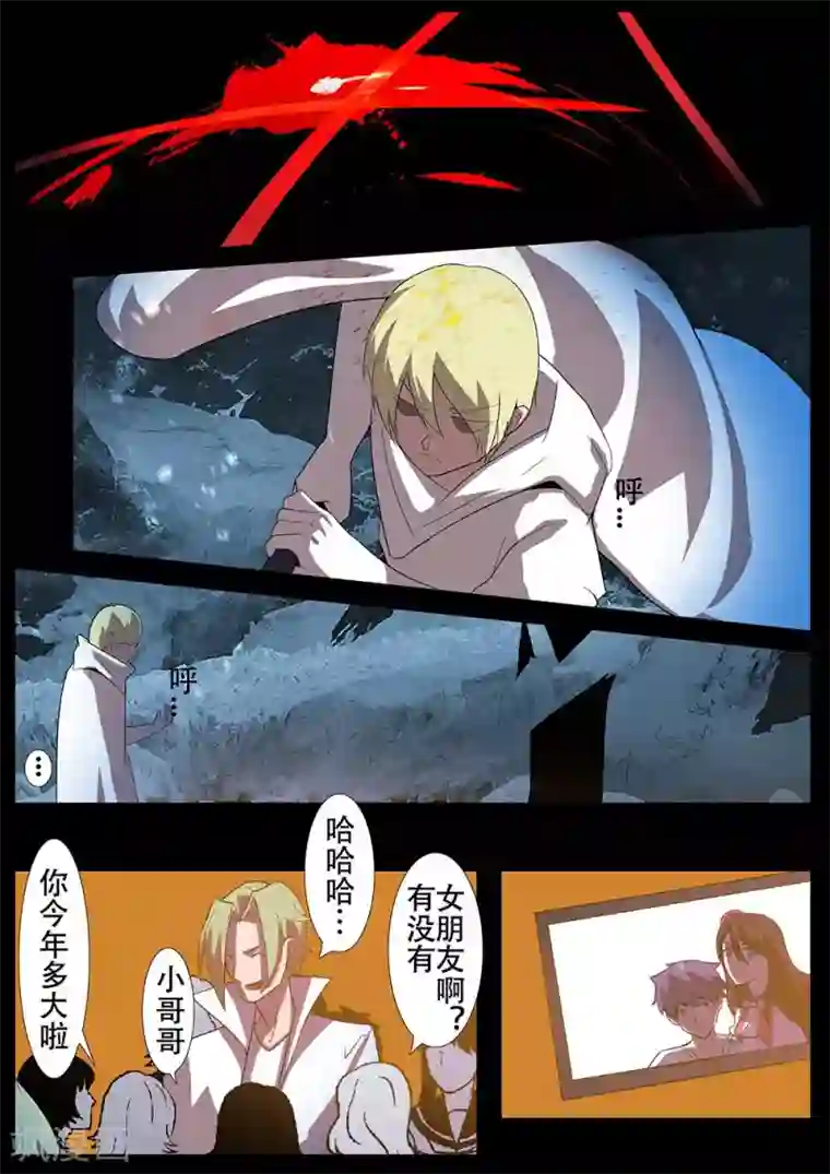 星元孤儿第129话 我还会回来的