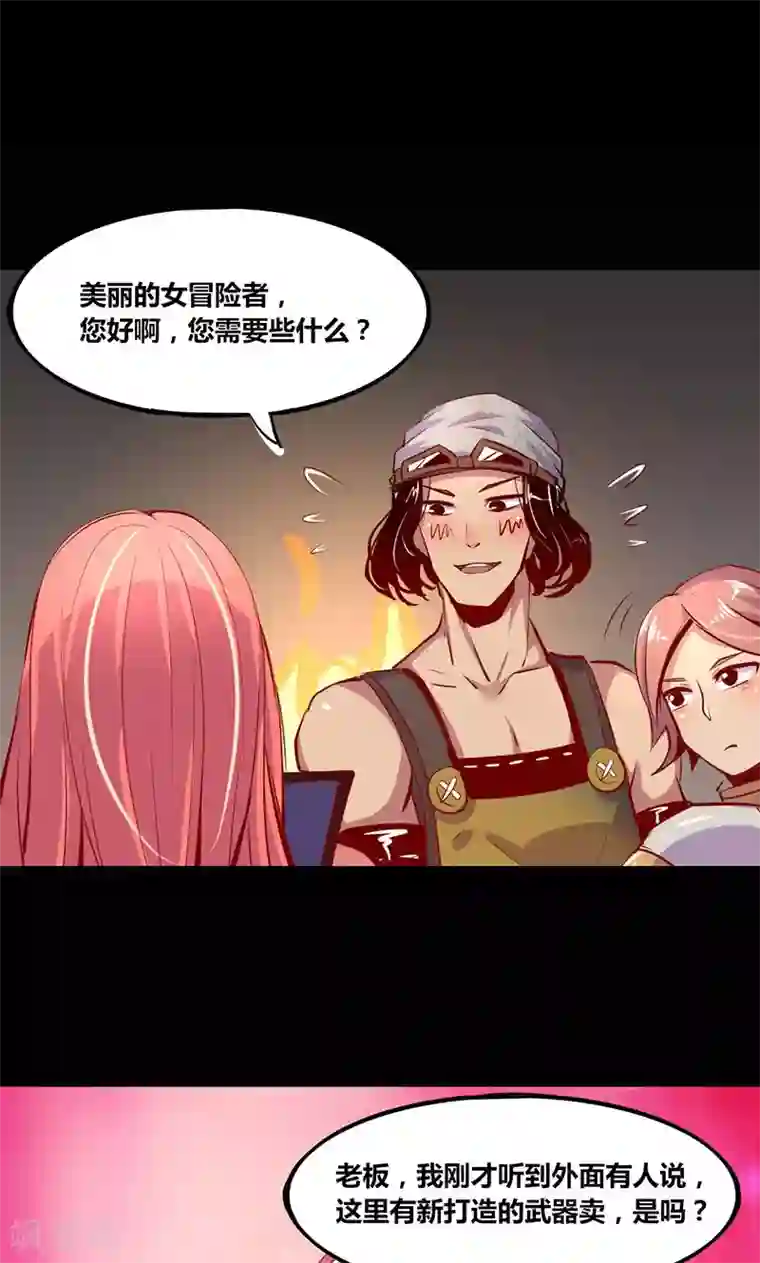 我是个假的NPC第1话