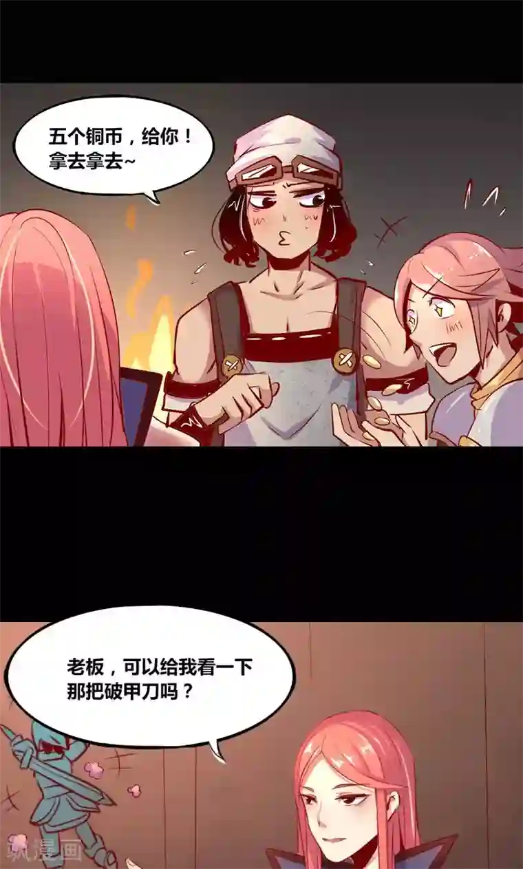 我是个假的NPC第1话