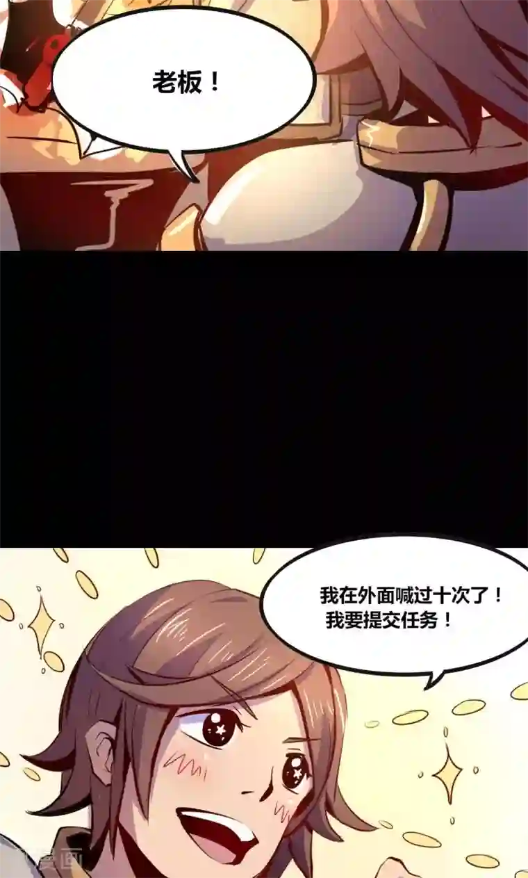 我是个假的NPC第1话