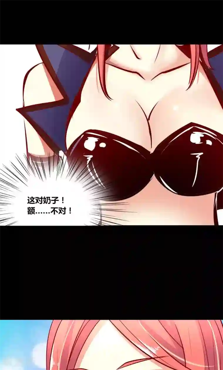 我是个假的NPC第1话