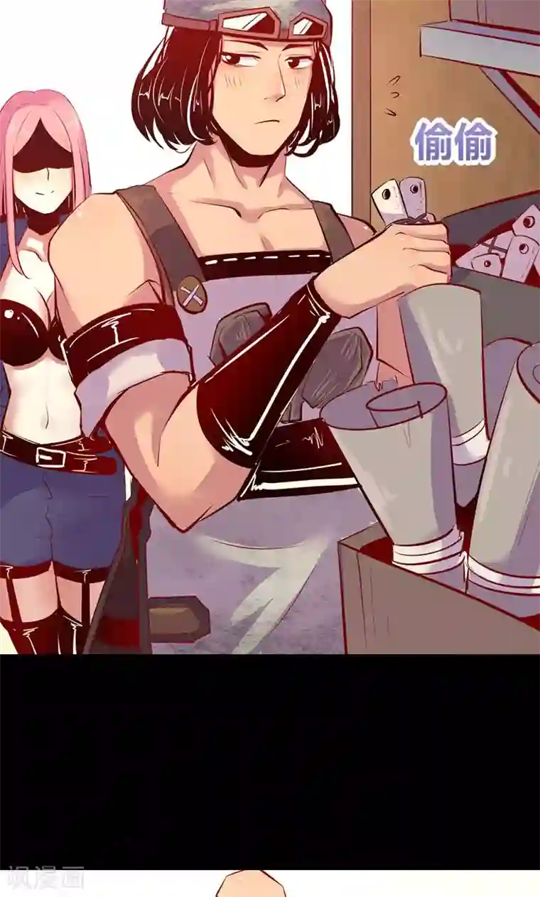 我是个假的NPC第3话