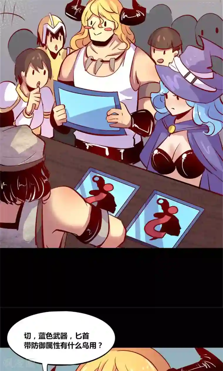 小燕子把自己给了乾隆第4话