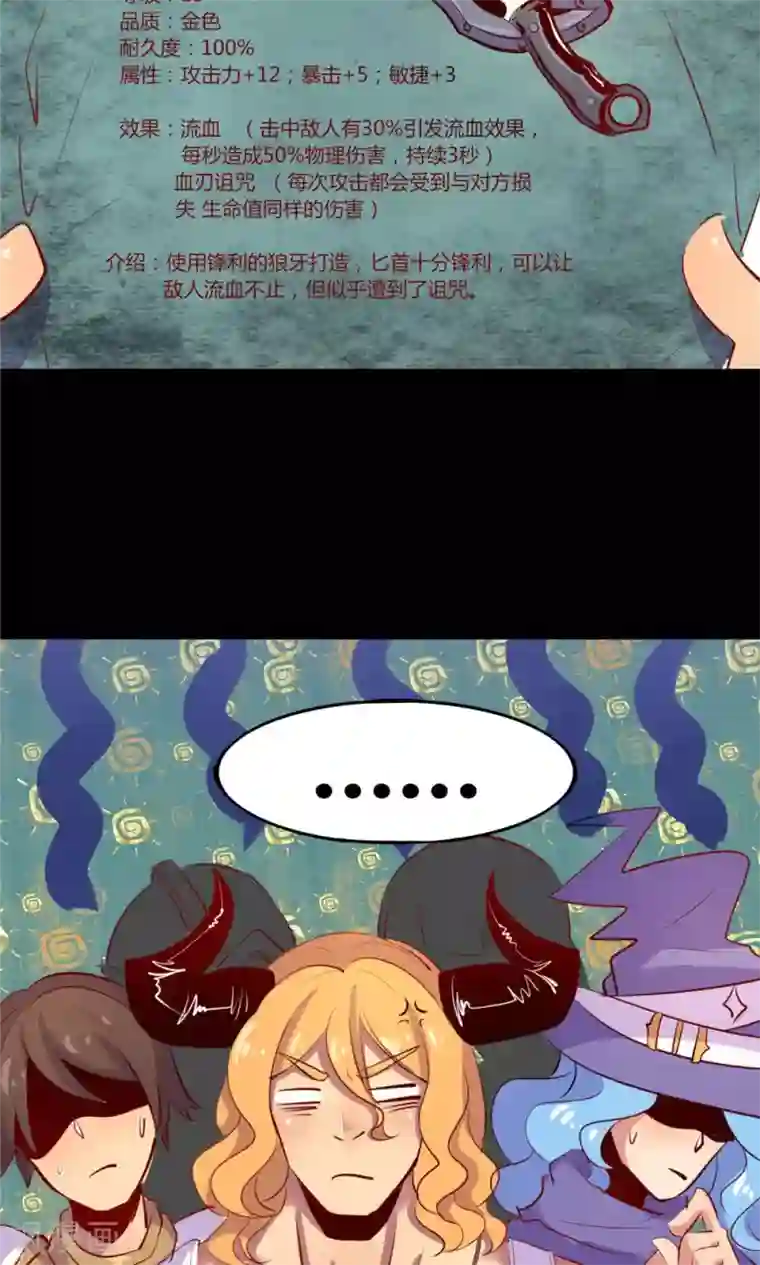 小燕子把自己给了乾隆第4话