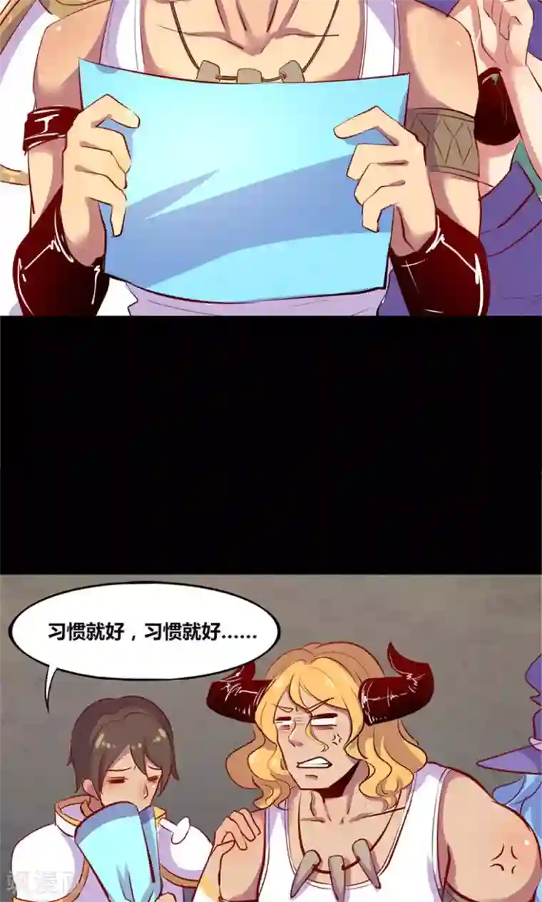 小燕子把自己给了乾隆第4话