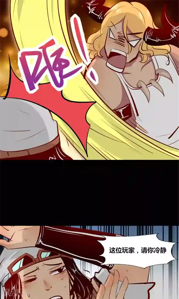 小燕子把自己给了乾隆第4话