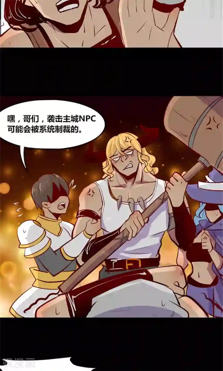 小燕子把自己给了乾隆第4话