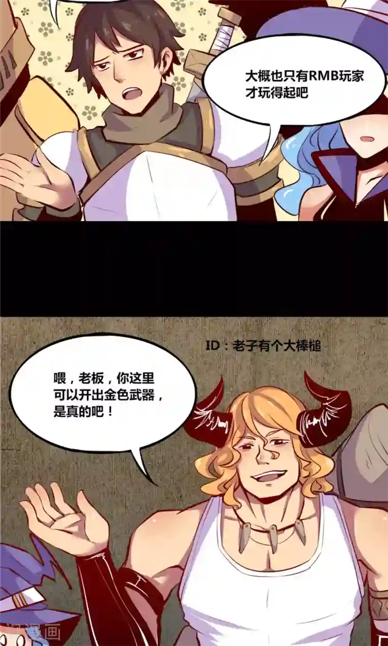 小燕子把自己给了乾隆第4话