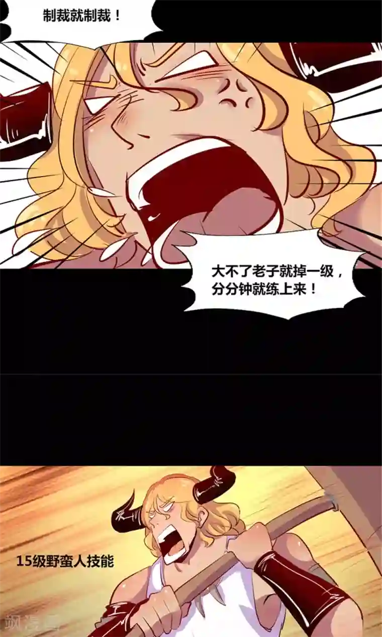 小燕子把自己给了乾隆第4话