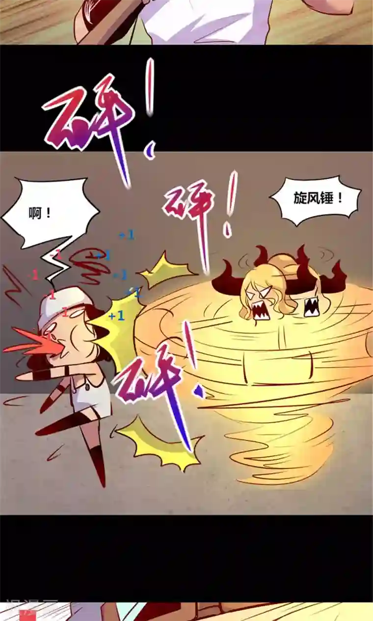 小燕子把自己给了乾隆第4话