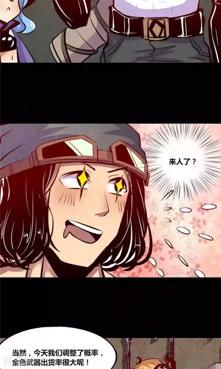 小燕子把自己给了乾隆第4话