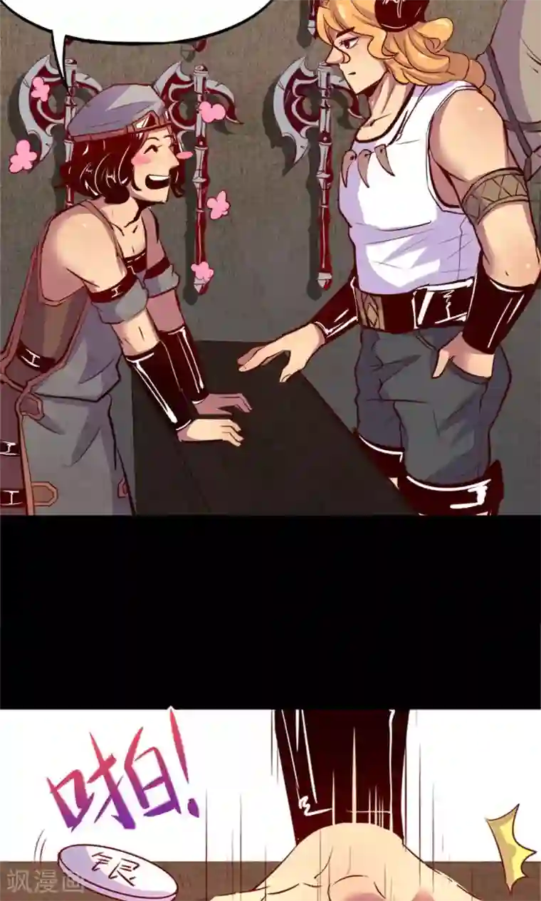 小燕子把自己给了乾隆第4话