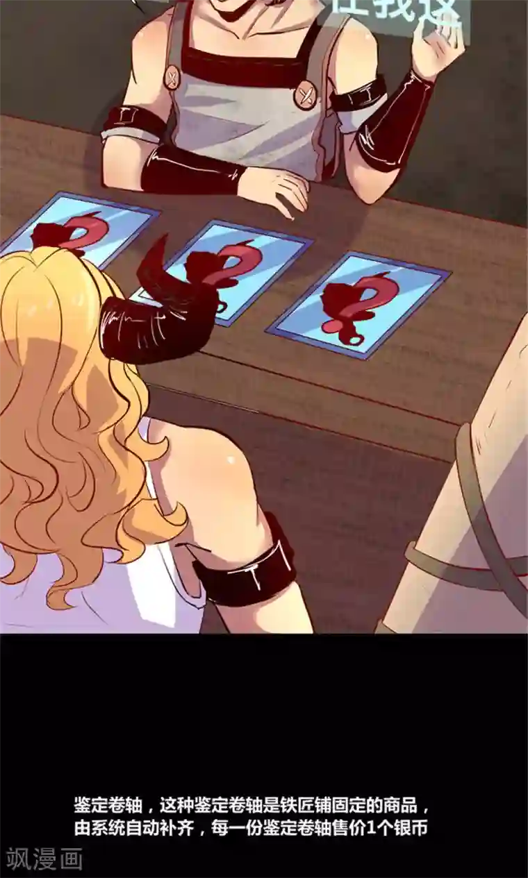 小燕子把自己给了乾隆第4话