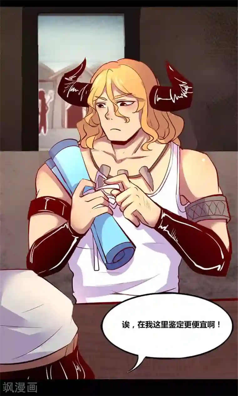 小燕子把自己给了乾隆第4话