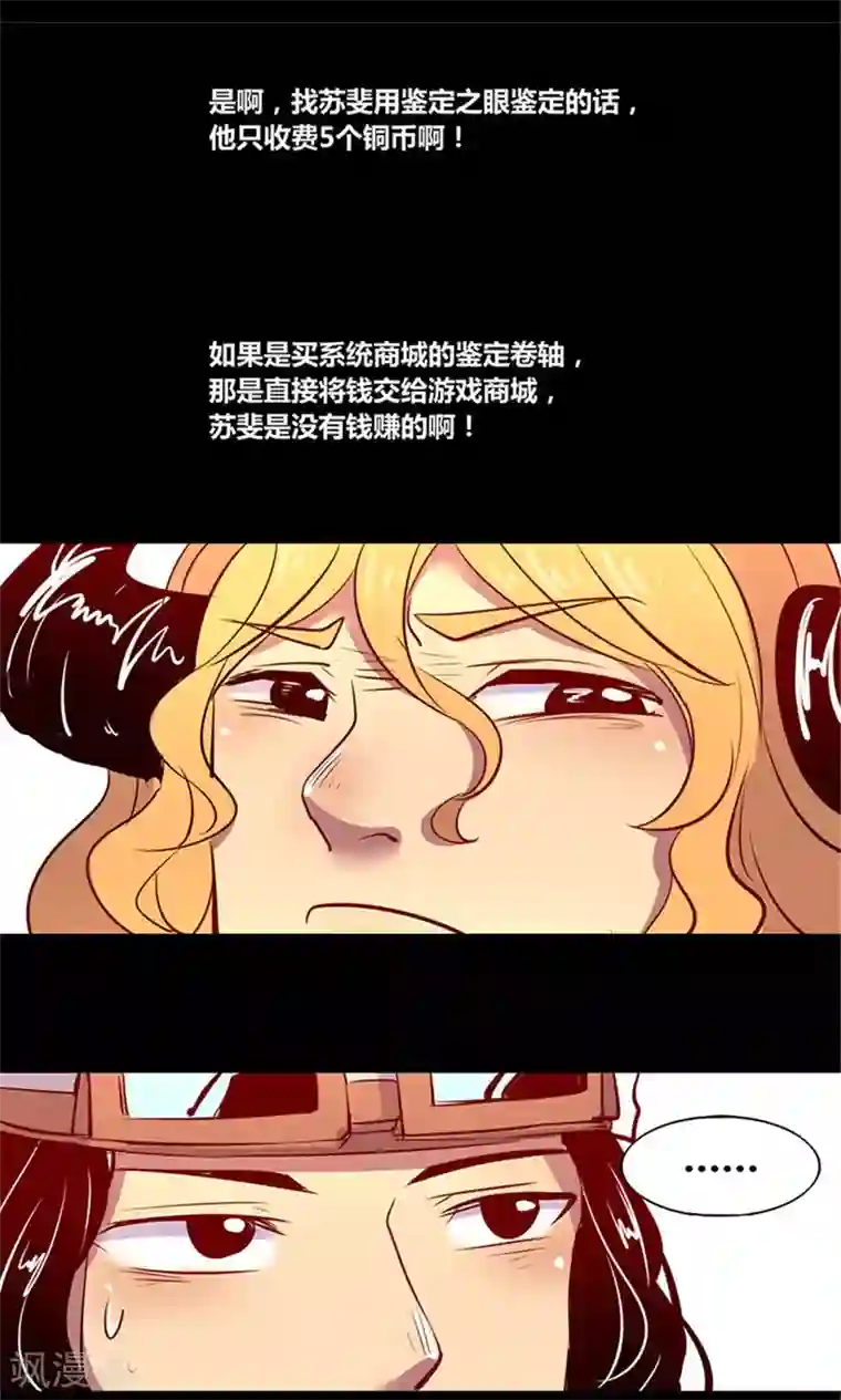 小燕子把自己给了乾隆第4话