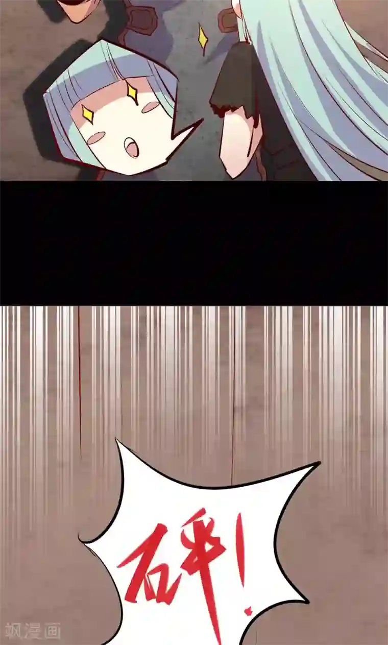 我是个假的NPC第6话